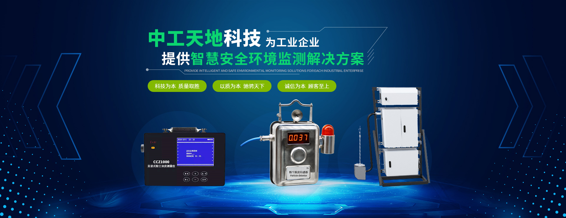 曲阜市康威醫療器械有限公司